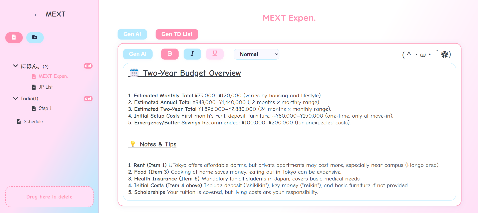 MCN note management screenshot